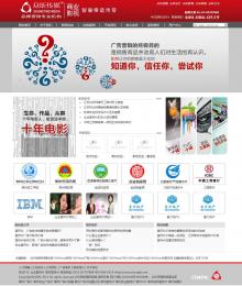 江蘇眾聽傳媒有限公司