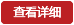 多套優(yōu)質(zhì)模板